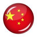 🟢 中国Apple id | 带密保可改密 | 独享 #HC
