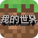 🟢 美国苹果ID  Minecraft我的世界成品号  #HC